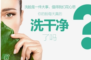 花皙蔻適合什么年齡？花皙蔻適合什么年齡段？