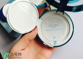 水密碼美女與野獸氣墊cc怎么樣？水密碼美女與野獸氣墊好用嗎