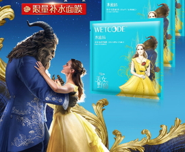 水密碼美女與野獸面膜多少錢？水密碼美女與野獸面膜價(jià)格
