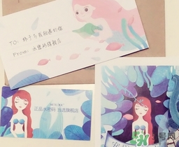 水密碼美女與野獸面膜怎么樣？水密碼美女與野獸面膜好用嗎？