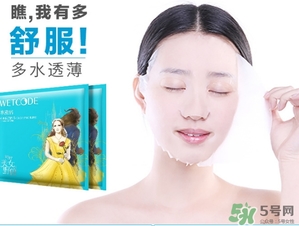 水密碼美女與野獸面膜怎么樣？水密碼美女與野獸面膜好用嗎？