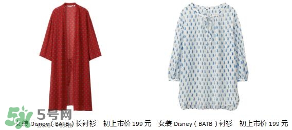 優(yōu)衣庫(kù)美女與野獸衣服多少錢(qián)？?jī)?yōu)衣庫(kù)美女與野獸合作款價(jià)格