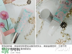 花皙蔻護(hù)膚品怎么樣？花皙蔻護(hù)膚品好用嗎？