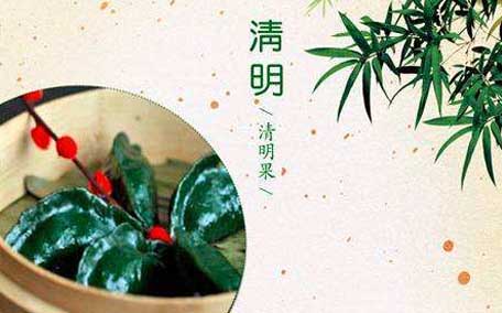 烏飯樹葉孕婦可以吃嗎?孕婦可以吃烏飯樹葉嗎?