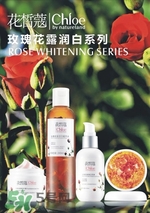花皙蔻是什么牌子？花皙蔻是什么檔次？