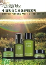 花皙蔻是什么牌子？花皙蔻是什么檔次？
