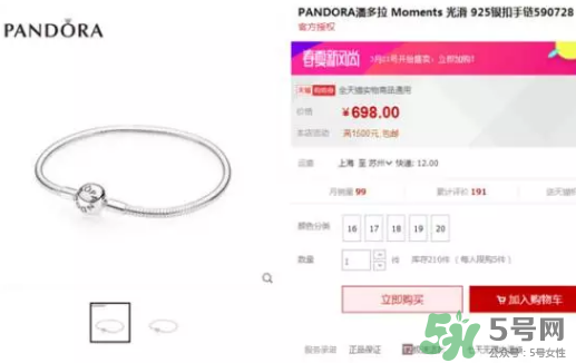 潘多拉海洋之心多少錢？pandora海洋之心正品價格
