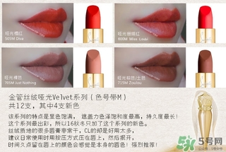 cl蘿卜丁口紅哪個顏色好看？cl蘿卜丁口紅哪個顏色最火？