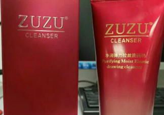 zuzu拉絲洗面奶多少錢(qián)？zuzu洗面奶怎么樣好用嗎？