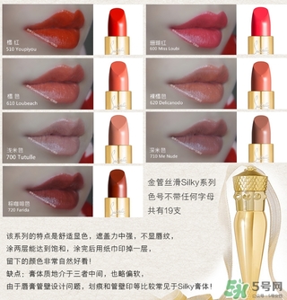 cl蘿卜丁口紅哪個顏色好看？cl蘿卜丁口紅哪個顏色最火？