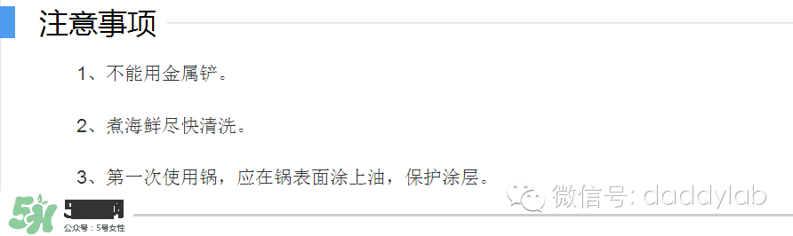 麥飯石鍋是什么材質(zhì)？麥飯石鍋是石頭做的嗎？