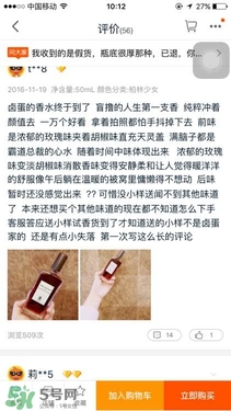 serge lutens蘆丹氏口紅真假 serge lutens口紅正品哪里買？