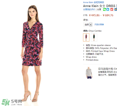 ANNE KLEIN是什么牌子？ANNE KLEIN是什么檔次？