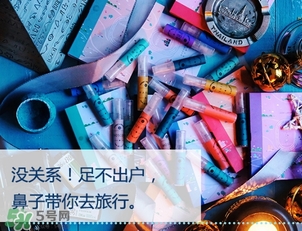 2017中性香水哪個(gè)牌子好？2017中性香水推薦