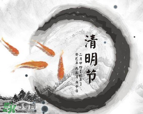 清明節(jié)當(dāng)天可以上墳嗎？清明節(jié)當(dāng)天可以掃墓嗎？