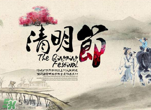 清明節(jié)當(dāng)天可以上墳嗎？清明節(jié)當(dāng)天可以掃墓嗎？