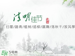 清明節(jié)當(dāng)天可以上墳嗎？清明節(jié)當(dāng)天可以掃墓嗎？