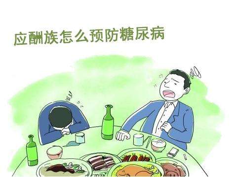 怎么預(yù)防糖尿??？如何預(yù)防糖尿病