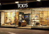 tods是哪個(gè)國家的牌子？托德斯是什么檔次？