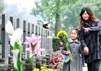 清明節(jié)小孩能上墳嗎？清明節(jié)可以帶小孩掃墓嗎？