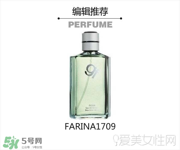 2017古龍香水哪個(gè)牌子好？2017古龍香水推薦
