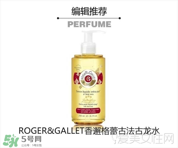 2017古龍香水哪個(gè)牌子好？2017古龍香水推薦