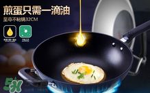 麥飯石鍋怎么保養(yǎng)？麥飯石鍋怎么養(yǎng)？