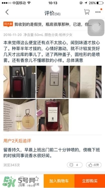serge lutens蘆丹氏口紅真假 serge lutens口紅正品哪里買？