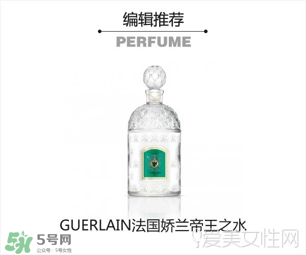 2017古龍香水哪個(gè)牌子好？2017古龍香水推薦