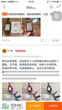 serge lutens蘆丹氏口紅真假 serge lutens口紅正品哪里買？