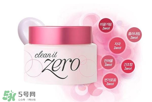 2017卸妝膏哪個牌子好？2017卸妝膏推薦