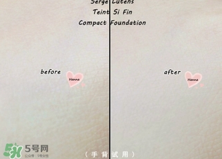 serge lutens蘆丹氏粉餅多少錢(qián)？蘆丹氏粉餅專(zhuān)柜價(jià)格