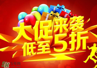 2017年清明節(jié)打折嗎？2017年清明節(jié)天貓有活動(dòng)嗎？
