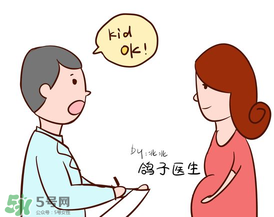 見紅了是不是快生了？見紅后多久會(huì)生？
