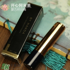 by nanda是國貨嗎？by nanda的彩妝靠譜嗎？