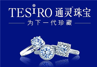 通靈珠寶是哪個(gè)國家的品牌？通靈珠寶是哪里的品牌？