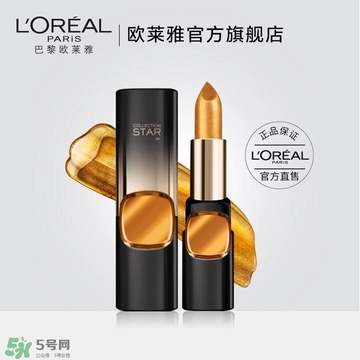 雅邦金管336金色好看嗎？雅邦金管336和歐萊雅g101對(duì)比