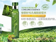 2017卸妝油什么牌子好？2017卸妝油推薦