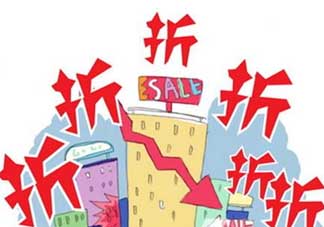 2017年清明節(jié)打折嗎？2017年清明節(jié)天貓有活動嗎？