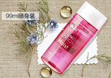 2017卸妝油什么牌子好？2017卸妝油推薦