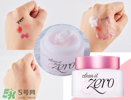 2017卸妝膏哪個牌子好？2017卸妝膏推薦