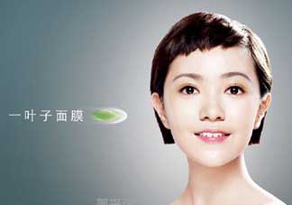 一葉子為什么會刺痛？一葉子面膜為什么刺痛感？