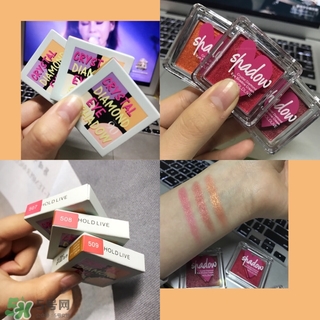 hold live是什么牌子？hold live是哪國的牌子？