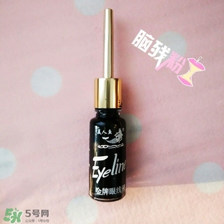 美人魚眼線液怎么用？美人魚眼線液怎么畫？