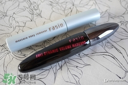 fasio睫毛膏怎么樣？fasio睫毛膏好用嗎？