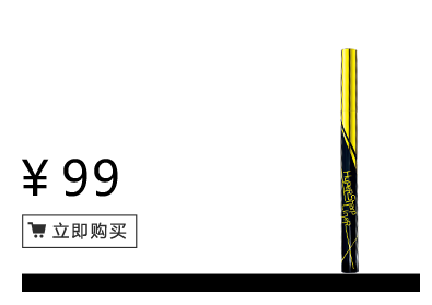 美寶蓮是哪國的牌子？屬于什么檔次？