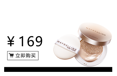 美寶蓮是哪國的牌子？屬于什么檔次？