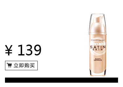 美寶蓮是哪國的牌子？屬于什么檔次？