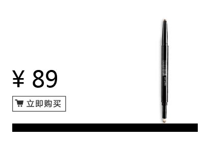 美寶蓮是哪國的牌子？屬于什么檔次？