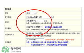 四月份還有校調劑嗎？四月份還有調劑嗎？